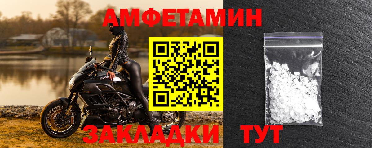 АМФ 97% Миасс