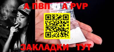 бутират Донецк