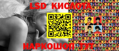 гашик Жуковский