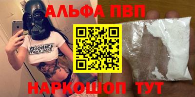 героин Заволжье