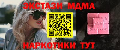 MDMA Premium VHQ Заводоуковск