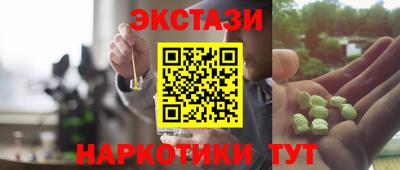 гашик Жуковский