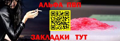 гашик Жуковский