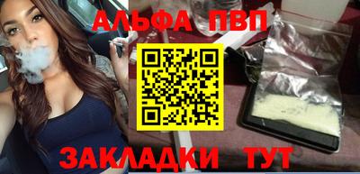 гашик Жуковский