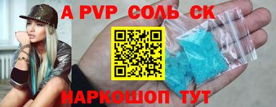 мефедрон VHQ Донской