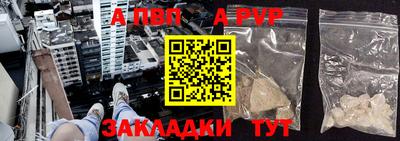 бутират Донецк