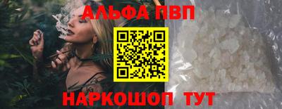прущие грибы Уссурийск