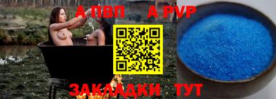 гашик Жуковский