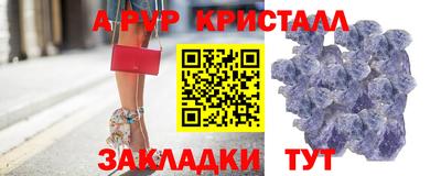 spice Усть-Джегута