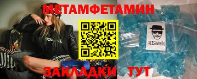 гашик Жуковский