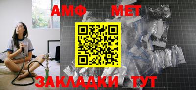 гашик Жуковский