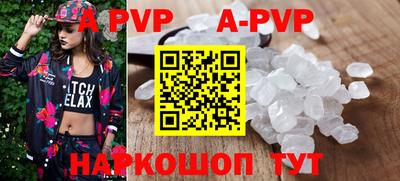 героин Заволжье