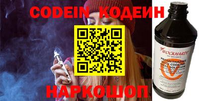 мефедрон VHQ Донской