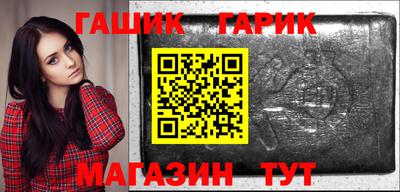 героин Заволжье