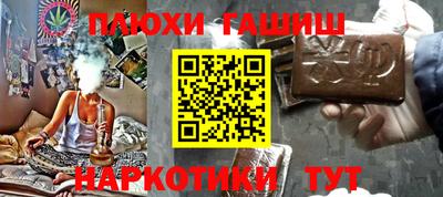 героин Заволжье