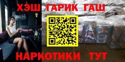 гашик Жуковский