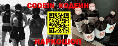 героин Заволжье