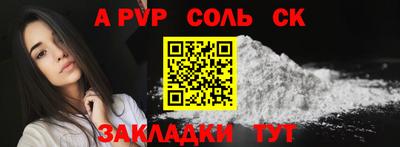 гашик Жуковский