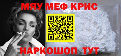 MDMA Premium VHQ Заводоуковск