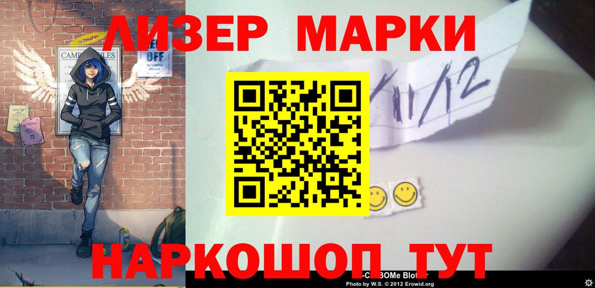 omg ONION  ЛСД экстази ecstasy  Вход с VPN  Миасс  LSD-25 экстази кислота 