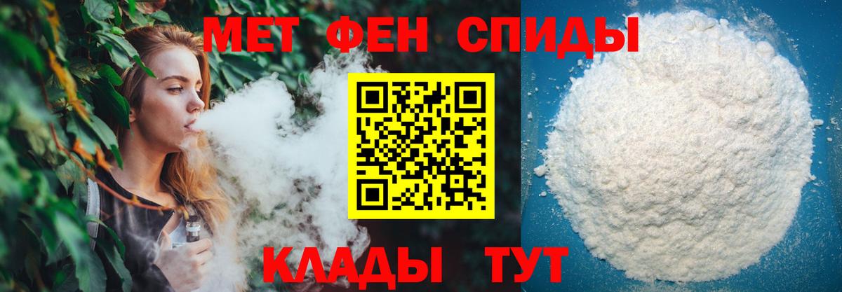 Миасс  Первитин витя  Вход с VPN  Первитин витя 