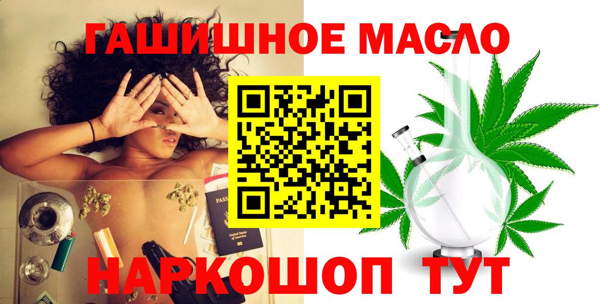 ТГК концентрат Миасс