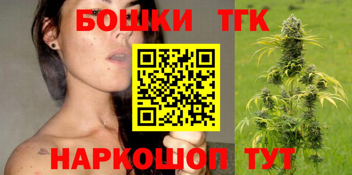 Галлюциногенные грибы Миасс