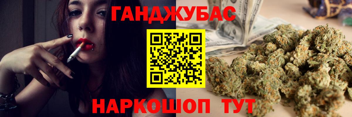 Бошки марихуана тримм Миасс