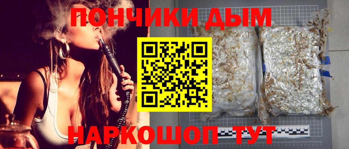 Каннабис Bruce Banner  Бошки Шишки сатива  Вход с VPN  Шишки марихуана тримм  Миасс 